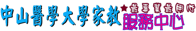 sa-sǤjǮa-saк-xa