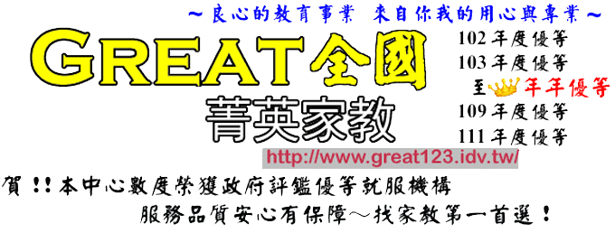 GreataФߡЬF߮ץBM~aФߡBXxWUa׭^jǰ|աBMЮvBM¾aЩҲզAMHѮaпԸߡBaKOAȡB24pɤ^СAOzaЪnC