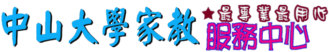 sa-sjǮa-saк-a