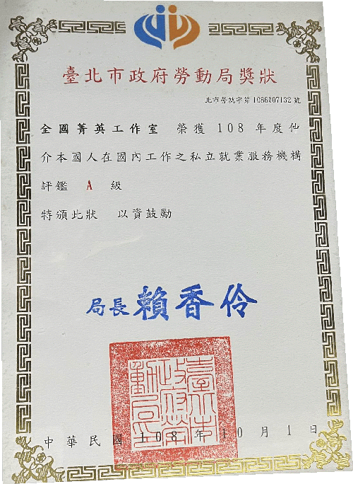 台北家教網(台北市家教) | 一等一菁英家教 台北家教網(台北市家教) | 一等一菁英家教